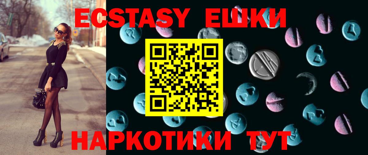 Ecstasy Philipp Plein Ипатово