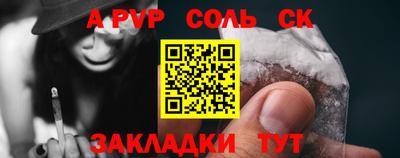 меф Тулун