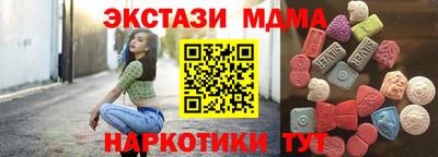 меф Тулун