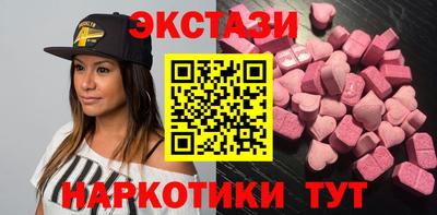 экстази Тула