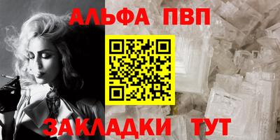 дживик Туймазы