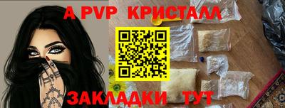 дживик Туймазы