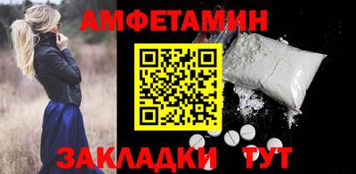 меф Тулун