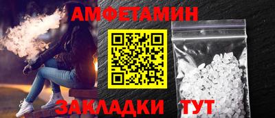 меф Тулун