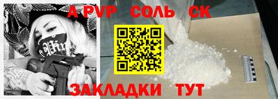 меф Тулун