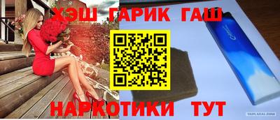 меф Тулун