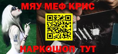 меф Тулун