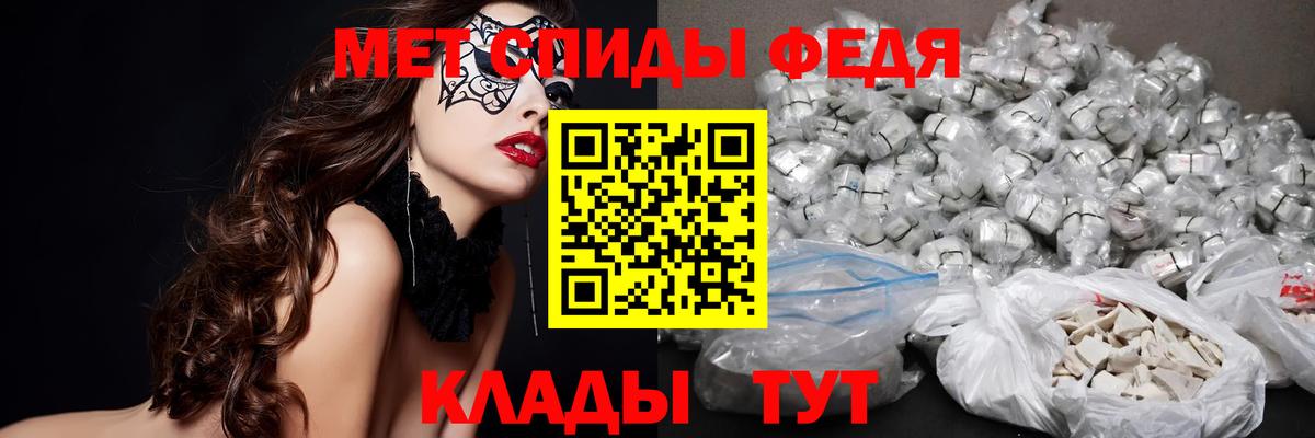 Первитин  Метамфетамин Methamphetamine  Вход с VPN  Метамфетамин Methamphetamine  Ипатово 