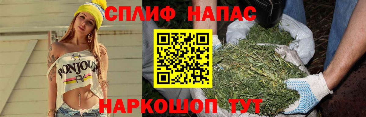 Ипатово  Бошки марихуана семена  Вход с VPN  Конопля ГИДРОПОН  Канабис гибрид 